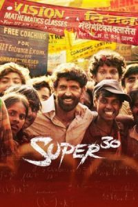 Super 30