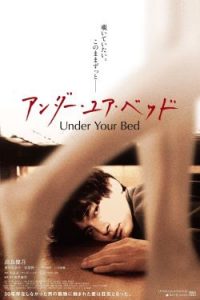 Under Your Bed