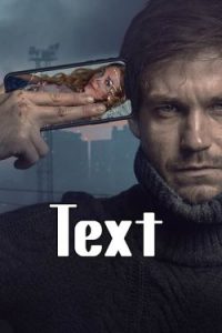 Text