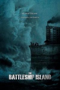 The Battleship Island