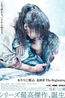 Rurouni Kenshin: The Beginning