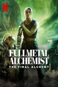 Fullmetal Alchemist: The Final Alchemy