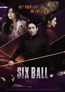 Six Ball