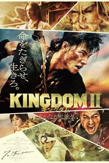 Kingdom 2: Far and Away