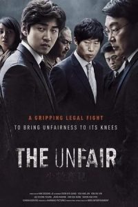 Unfair: the end