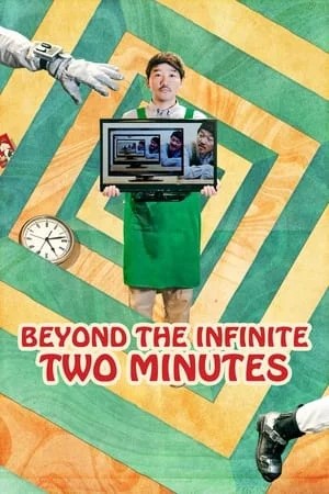 Beyond the Infinite Two Minutes