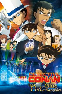 Detective Conan: The Fist of Blue Sapphire