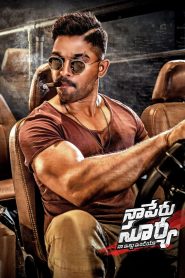 Naa Peru Surya – Naa Illu India