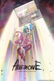 Anemone: Eureka Seven Hi-Evolution