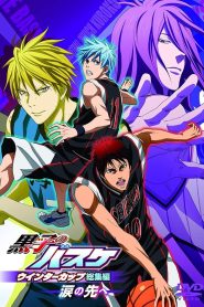 Kuroko no Basket Movie 2: Winter Cup Soushuuhen – Namida no Saki e