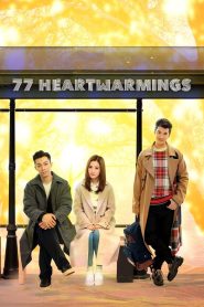 77 Heartwarmings